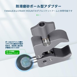 FANAUE Motorcycle Phone Holder Accessories Super Clamp 13mm-52mm Mount Aluminum Clamp Ball Mount with 1" Ball Adapter Compatible with RAM Mount