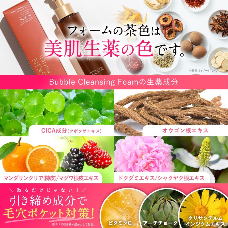 PILIEMO Cleansing, For Pores, Stains, Blackheads, Makeup Remover, Makeup Remover,