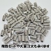 8pcs Stainless Steel Fin Screws Set Screws for FCS +