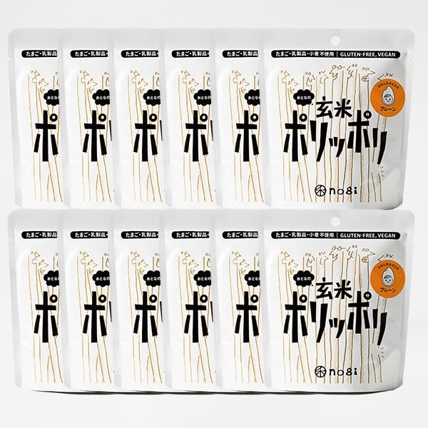 Umami Brown Rice Crunch Onion Glow – Gluten-Free, Plant-Based, Vegan,