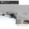 Carmate Inno Rod Holder Optional Direct Mount Grip Adapter Left