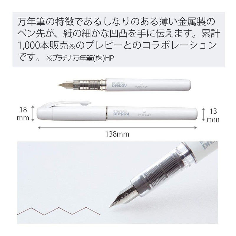 Kokuyo PERPANEP Fountain Pen, Preppy Fine Point, PER-PR03W