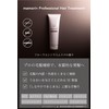 Mamori Plus Shampoo 1.7 fl oz (50 ml) Treatment 1.8