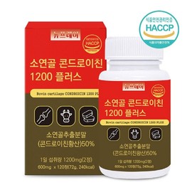 Newfrey NEW Bovine Cartilage Chondroitin 1200 Plus 600mg 120 Tablets