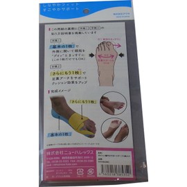 New – Hale (nyu-hare) Tape Tape for Bunions Support Tape does Choice Clinical Utility Pack of 6 purekattotaipu 010 – 802002 