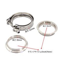 CCE Exhaust Clamp Kit, Flange Clamp, φ2/2.5/3/3.5/4 inch Stainless Steel V-Band for Turbo Exhaust Pipes (φ3 inch (76 mm))