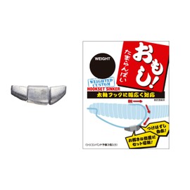 Hook Set Sinker Weight! 2.7g