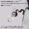Mirakurai Miracle Glasses Nose Pad with Mini Screwdriver, Doctor Medical