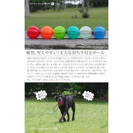 The Black Love Company Gabu Gab Ball 6 / Neon Orange / 3 Sizes to Choose! / Easy to Squeeze / Ball with Durable Handle! / Dog Goods Shop Original