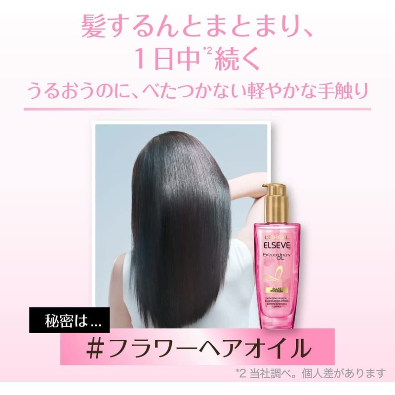 L'Oreal Paris Eclan Imperial Hair Oil, Glossy Hair Oil, Glossy,