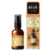 Japan Lucido El Oil Treatment #EX Hair Oil Rich Moisture