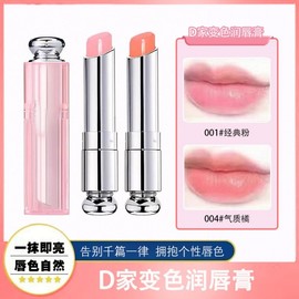Digia 2025 New Color-Changing Lipstick 1.6g - Nude Tone Tumble001 Non-transfer 004 Ultimate Milk Orange 1.6g 10ea