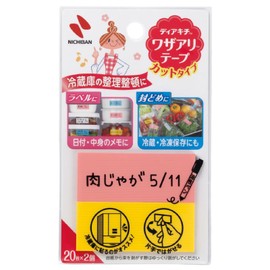 Nichiban Diakichi Wazaari Tape, Cut Type, Pink/Yellow, 1.0 x 2.4 inches (25 x 60 mm), No Glue Portion, 0.4 inches (10 mm), DK-WAC1 Preparation, Freezing, Storage, Sealing