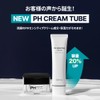 Samu PH Sensitive Cream SAM'U PH Sensitive Cream (Set of