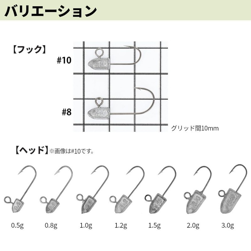 Takamiya XOOX Ajiflat #8 3.0g