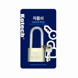 Heavy-Duty Warehouse Padlock & Key Set - Large Security Product Security Padlock