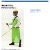 Toyo Safety Apron No. 2300 Grass Cutting Apron, Made in