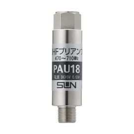 SanDenki PAU18-EC UHF Cylinder Type Preamp