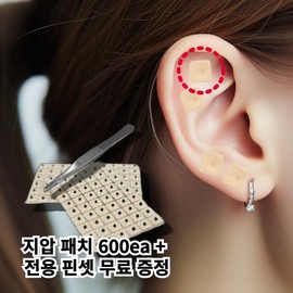 Ear Acupressure Patches with Auricular Stones for Pressure Points [Tweezers Included] Acupressure Patches + Tweezers + Acupressure Stick 2ea