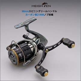 HEIGHTEN 3.2 inches (80 mm) / 3.9 inches (98 mm) Reel Handle with 0.8 inches (20 mm) / 0.83 inches (21 mm) Carbon Knob for Shimano and Daiwa Spinning Reels Gourd Series (Black & Gold) (826)