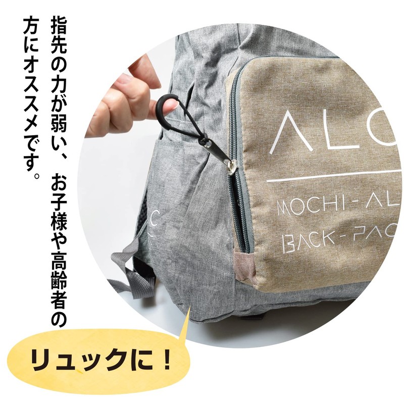 FIN-1017 Zipper Tail