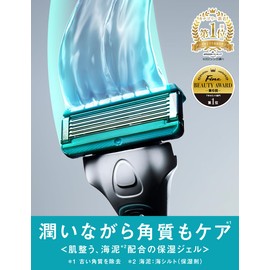 Hydro 5 Care Holder (Includes Blade + 1 Replacement Blade), Shaving, Razor