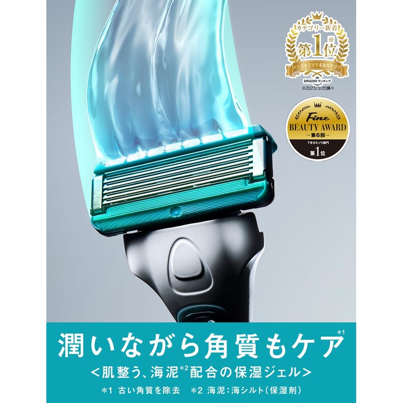 Hydro 5 Care Holder (Includes Blade + 1 Replacement Blade),