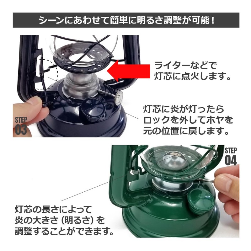 NCNL (NO CAMP NO LIFE) Lantern, Oil Lantern, Hoya Wick,