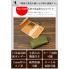 Prof Line Tochigi Leather [Japanese Key Case] Coin Purse Trifold