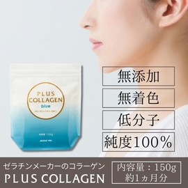 【公式】プラスコラーゲン ブルー 150ｇ×5袋セット