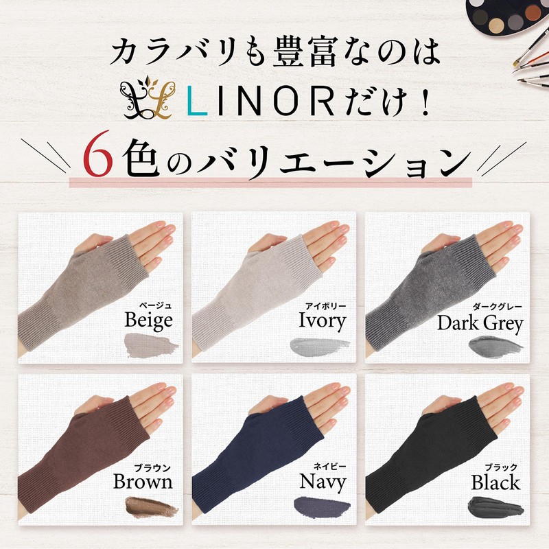 Linor Wrist Warmer, Arm Warmer, Arm Cover, For Women, Winter,