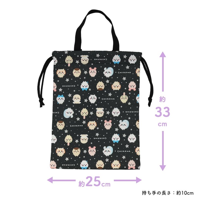 SHOBIDO Chiikawa Full Handle Vertical Drawstring BK, Back to School,