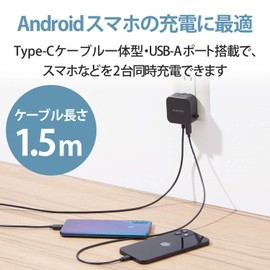 Elecom MPA-ACC22BK Charger, Total 12 W, A Port x 1, Type-C Cable, 3.9 ft (1.5 m), Compatible with Android/Tablets, Black