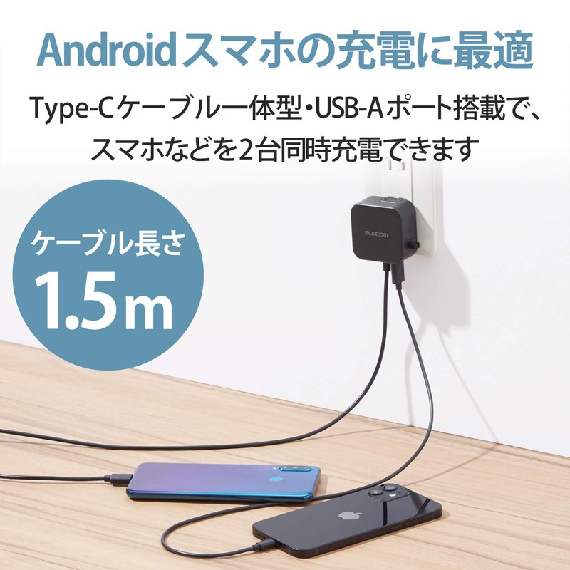 Elecom MPA-ACC22BK Charger, Total 12 W, A Port x 1,