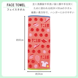 Marushin 0605017900 Face Towel, Tennis Club Activities, Guts JPF, Donation, SDGs, Face Towel, Bath Towel, Long