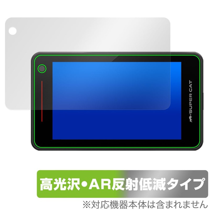 Miyabix Yupiteru Ultra High Gloss Yupiteru Laser & Radar Detector,
