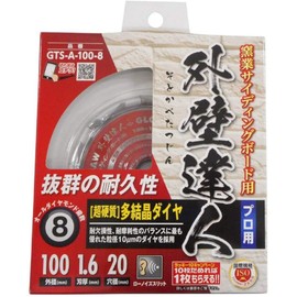 Motoyuki Globalsaw GTS-A-100-8 for Ceramics Siding Board Professional Exterior Wall Tatsujin 8P x 100mm