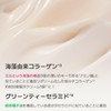 innisfree Collagen Green Tea Ceramide Bounce Cream 1.7 fl oz