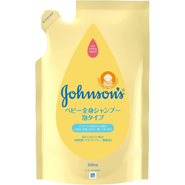 Johnson Baby Full Body Shampoo, Foam Type, Refill, 11.8 fl oz (350 ml)