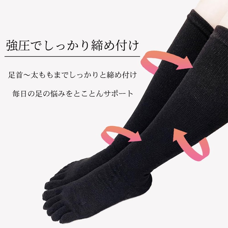 kokoromeika 5 toe compression socks, compression socks, compression socks, five-toe