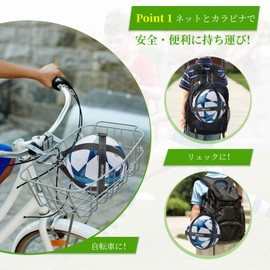 SuplutuX Soccer Ball Bag, Soccer Ball Storage Bag, Storage Net, Backpack & Bicycle Mounting, Adjustable, For Adults, Elementary School Students, Ball Bag B Type (Shoulder Strap Included)