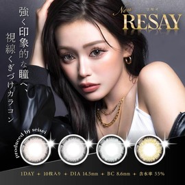 【メーカー公式店舗】[ せいせい (田向星華) プロデュース&イメージモデルカラコン ] RESAY(リセイ) 1DAY 10枚入り ナイトスパーク [-4.75]