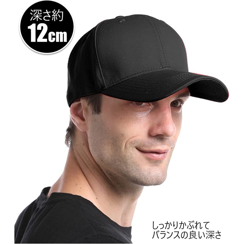 Laquest Long Brim Baseball Cap, Large Size (Up to 25.2