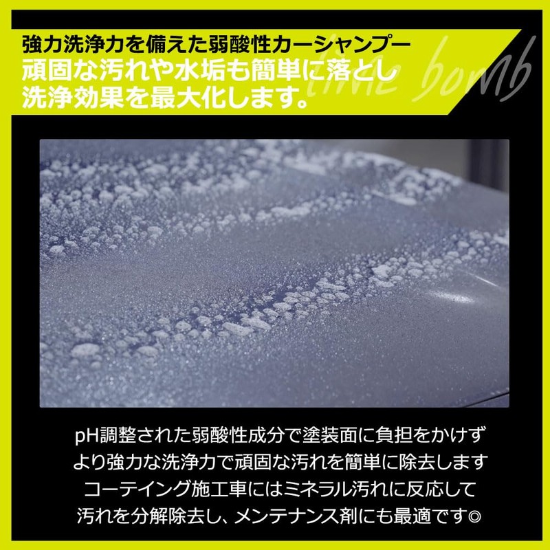 Lime Bomb Mild Acid 16.9 fl oz (500 ml)