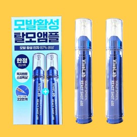Vibe Lab Scalp Spioxyl React Shot 400 Hair Loss Ampoule Care, 2 Pieces / 바이브랩 스칼프 스피옥실 리액트샷 400 탈모 앰플 케어, 2개