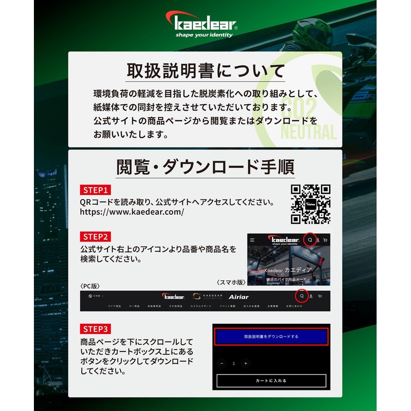 Kaedear KDR-BE1-YM16-GR Handlebar End Weights for Motorcycles, Motorcycle Accessories, Variable