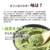 Moringa Powder Organic Superfood Moringa Powder Moringa Organic JAS Certified