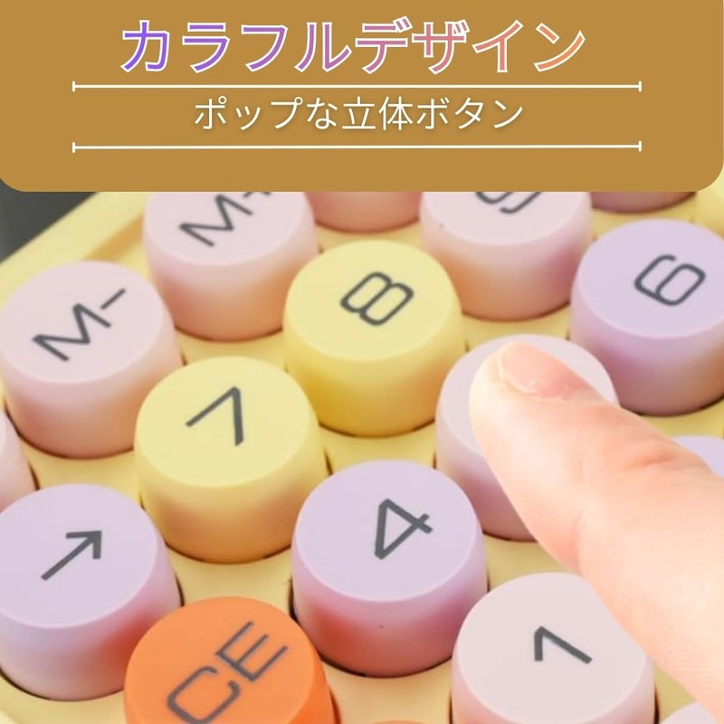 YOSHICA Dot Calculator, Wide Screen, 12 Digits, Round Buttons, 3D,