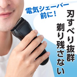 GATSBY Preserved Lotion for Men Electric Shavers, 4.5 fl oz (140 ml) (x3)