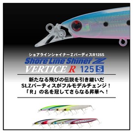 DAIWA Chivas Minnow Shoreline Shiner Z Vertis R125S Chartback Pearl Lure